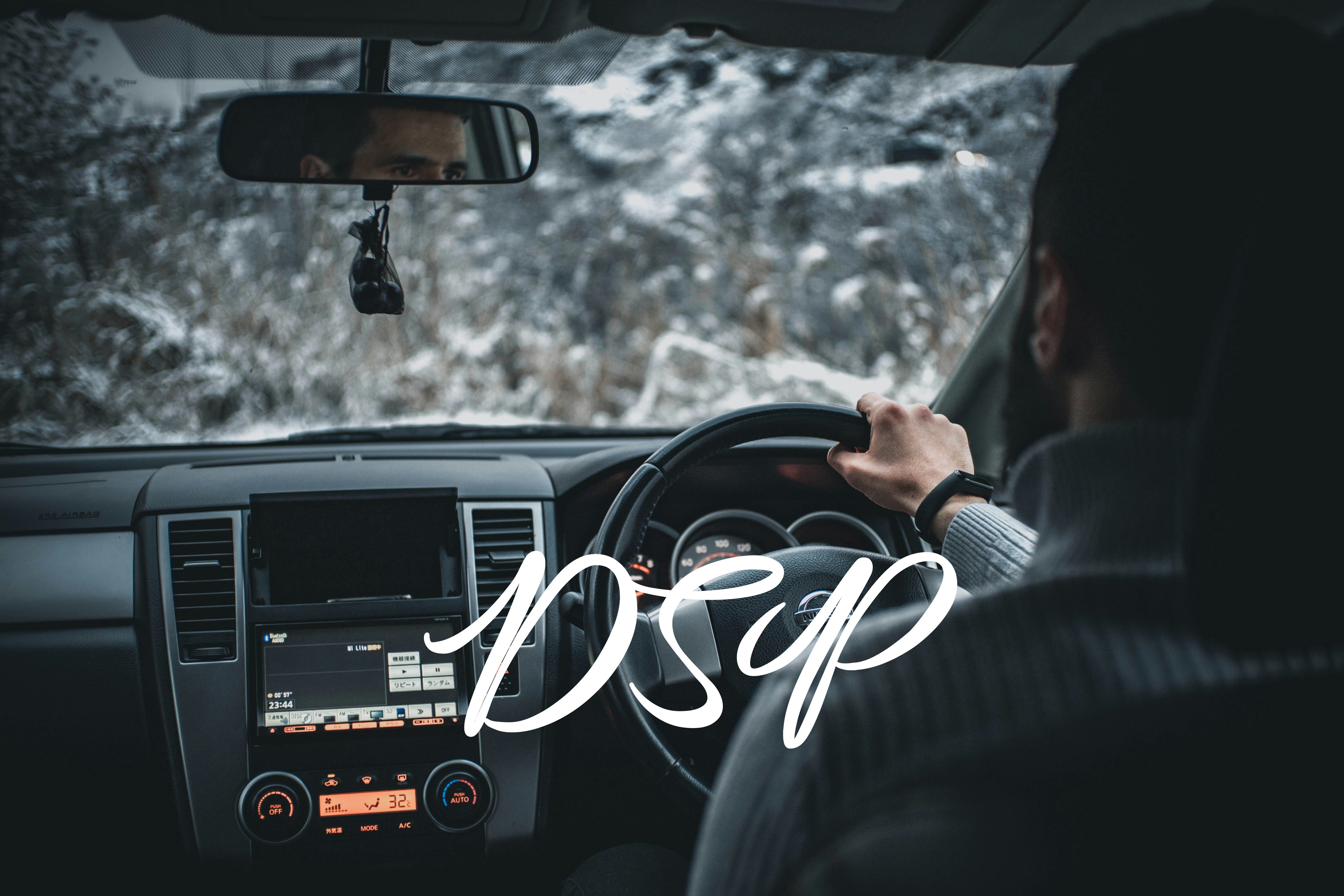 DSP With Amplifier